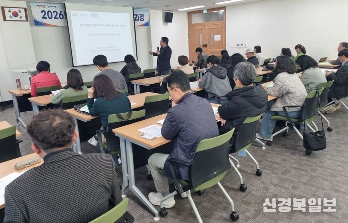 구미시 농업대학 유통·마케팅과정 개강…농산물 '판매 경쟁력' 키운다