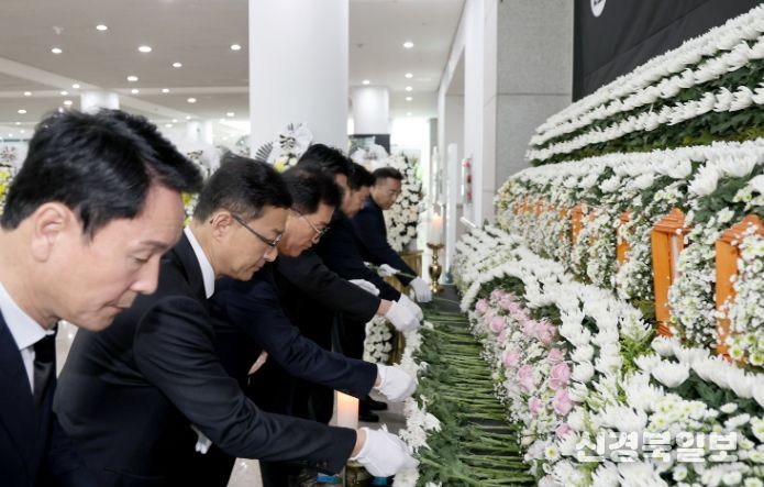 대덕구 안전공업(주) 화재 희생자 합동분향소 분향