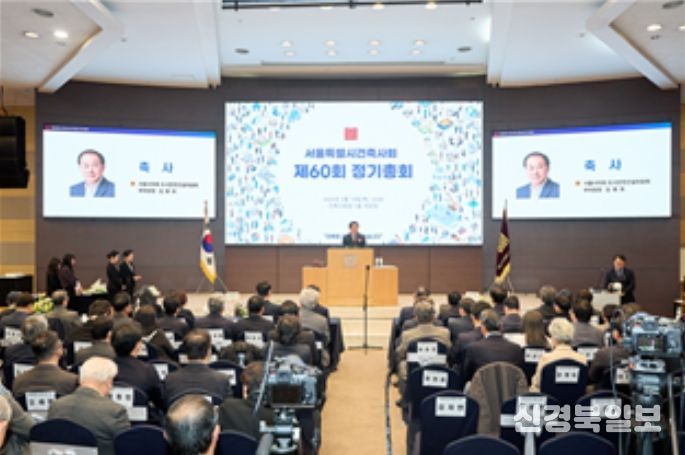 3월 19일 개최된 서울특별시건축사회 제60회 정기총회에 참석한 김용호 의원이 축사를 하고 있다.