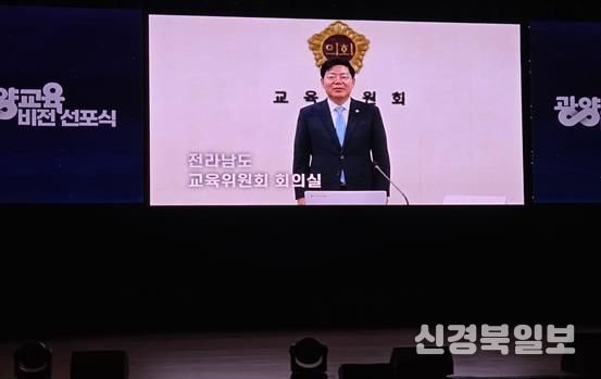 광양교육지원청에서 AI로 제작한 김정희 전남도의회 교육위원장의 축사영상 캡쳐사진
