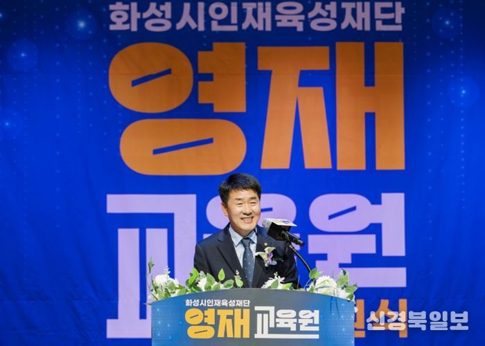 배정수 의장 축사 모습