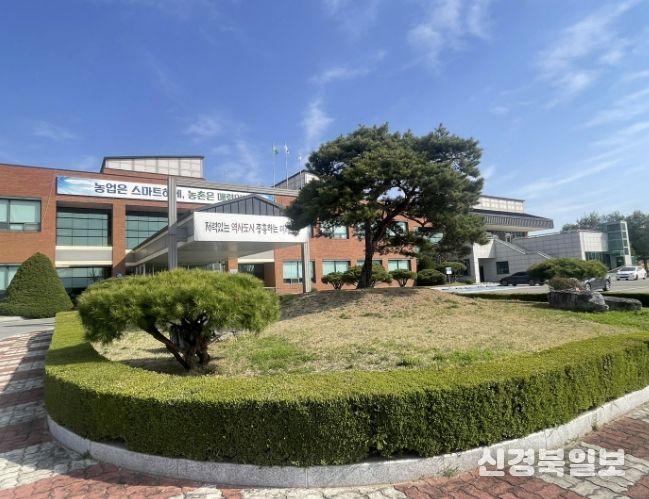 상주시농업기술센터