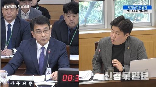 강원특별자치도의회 김용래 도의원