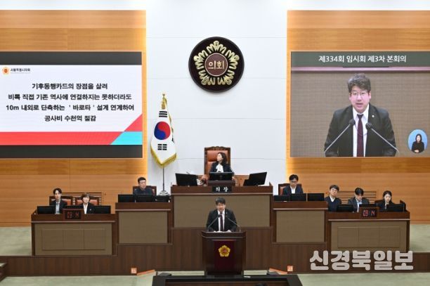 문성호 서울시의원. 서울시.두산건설에 서부선 상생 해법 건의문 전격 전달