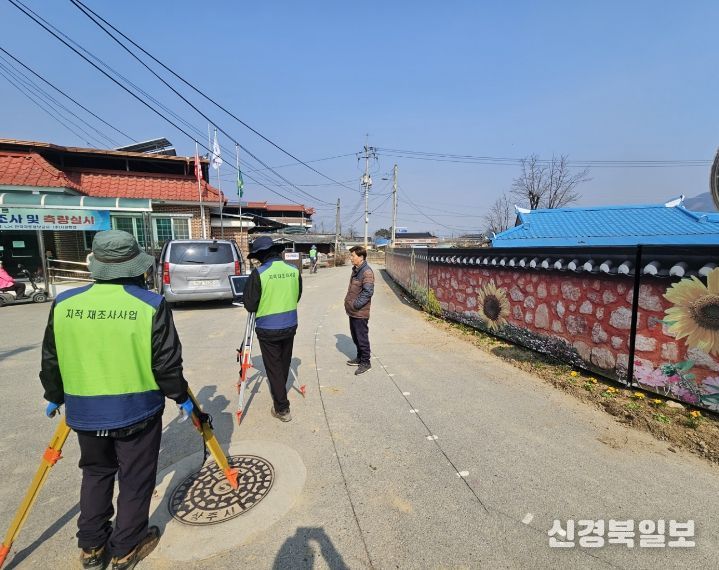 상주시 2026년 지적재조사 사업 (은척 봉상지구,낙동 상촌지구) 측량·조사 실시