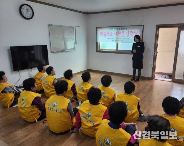 건강마을, 마음학교 기․행․문 병아리 입학식