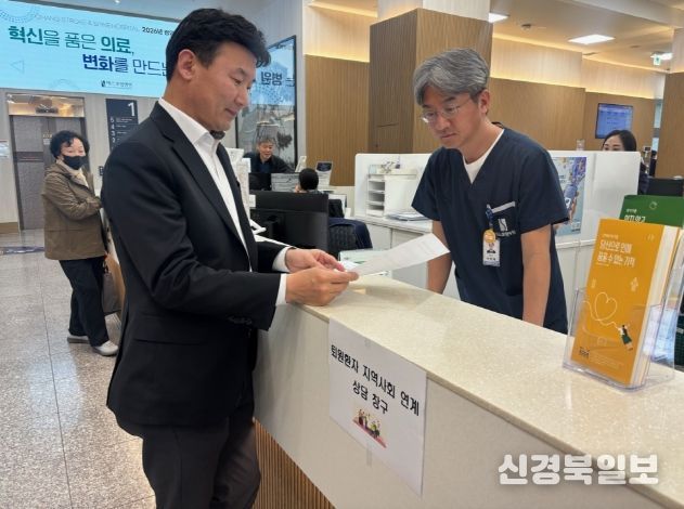 지난 24일 김신 포항시 복지국장이 퇴원환자 지역사회 연계 협력병원을 방문해 현장을 살펴보고 있다.