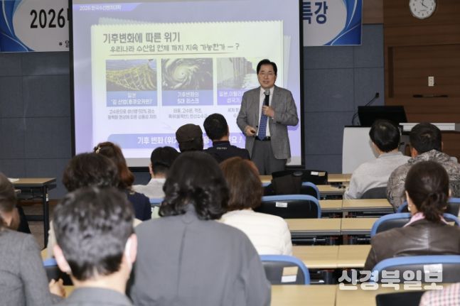 특강 중인 신우철 군수