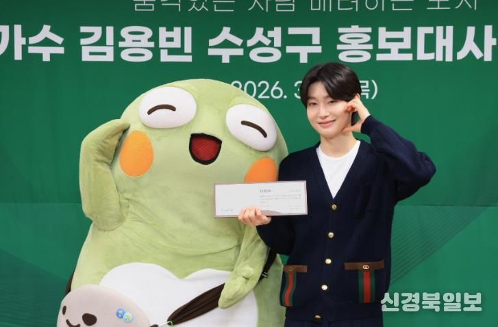 트로트 가수 김용빈 사진