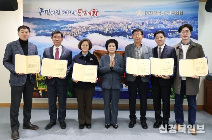 결산검사위원 위촉식