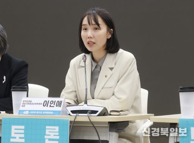 이인애 의원, '돌봄을 넘어 디지털 교육복지로'… 지역아동센터 스마트학습 정책 전환 강조
