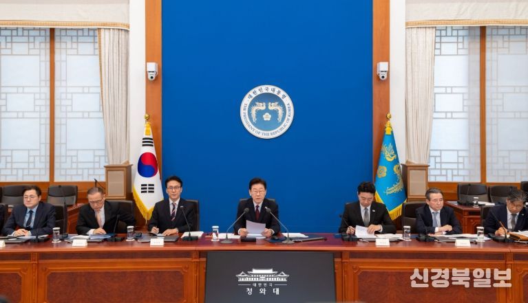 제2차 비상경제점검 회의(청와대)