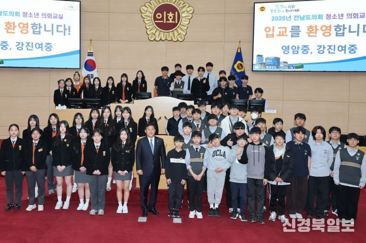 차영수 전남도의원, 청소년 의회교실에서 지방의회 역할과 가치 전해