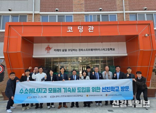 전북특별자치도의회 윤수봉 의원