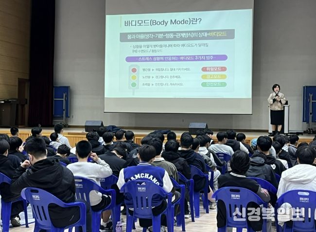 상주시, 2026년 찾아가는 청소년 위기예방교육 ‘마음봄봄’본격 운영