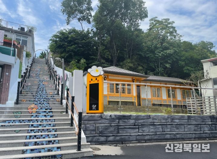 배나무샘골 마을역사관 전경