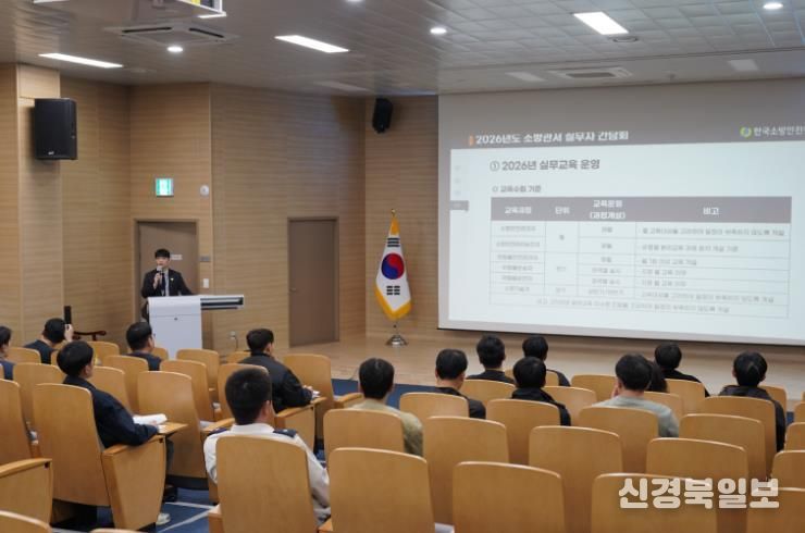 전남소방, 한국소방안전원과 실무교육 간담회 개최