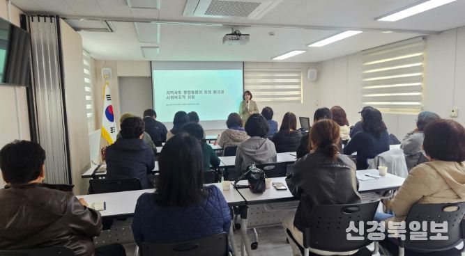 '병원동행매니저' 양성과정 실시