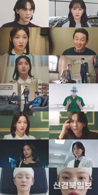 TV CHOSUN 주말미니시리즈 ‘닥터신’