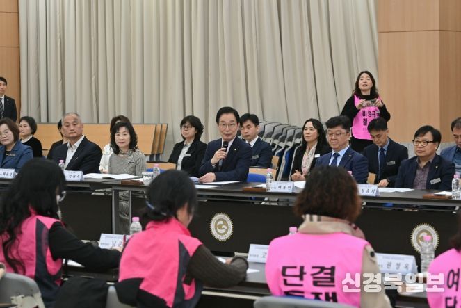 전국학교비정규직연대회의와 제3기 단체협약