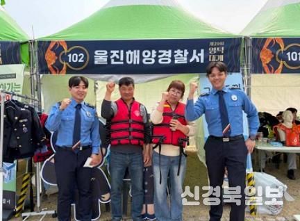 2026년 제29회 영덕대게축제 해양경찰 홍보부스 큰 호응