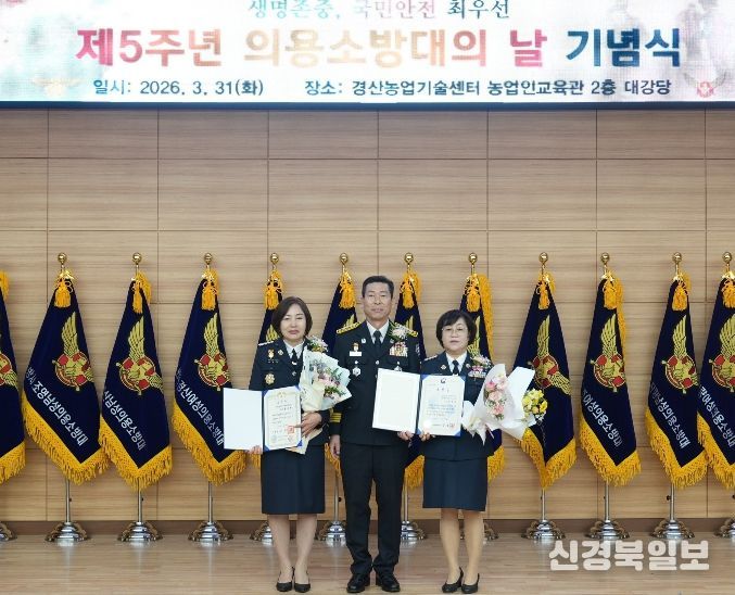 대통령, 행정안전부장관 표창