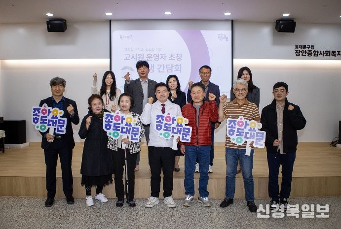 이필형 동대문구청장, 고시원 원장들과 손잡았다…복지 끊긴 1인가구 직접 찾는다