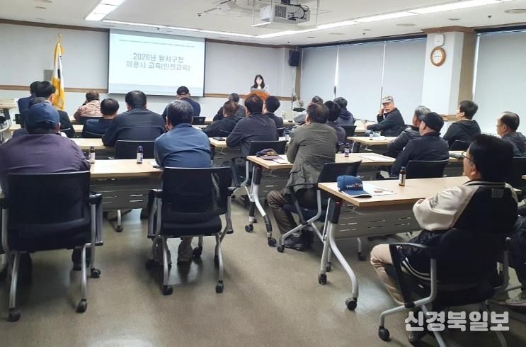 달서구, 4월부터 선제 방역사업 본격 추진…해충·감염병 대응 강화