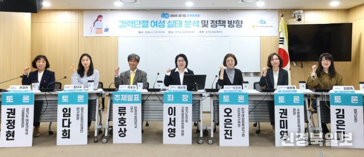 경기도의회 이서영 의원