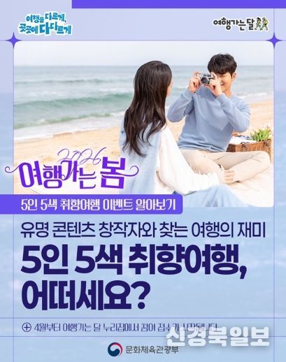 문화체육관광부