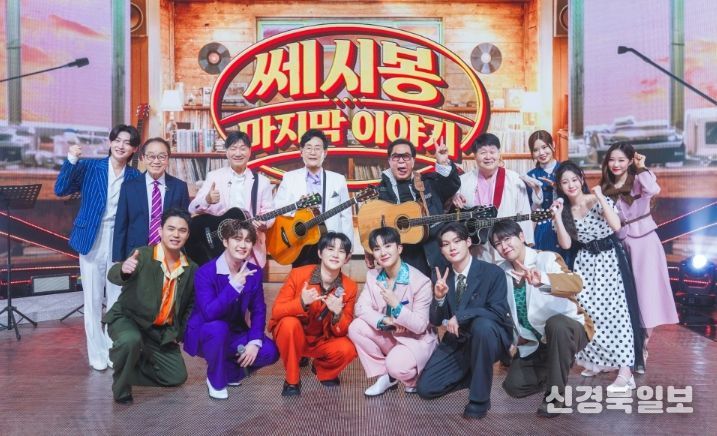 TV CHOSUN <금타는 금요일>