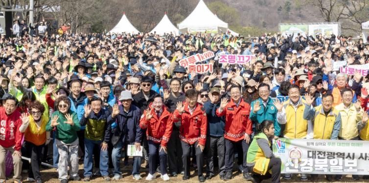 최충규 대덕구청장과 이장우 대전시장, 대전 공공기관 직원 및 대전 시민들이 1일 장동문화공원 일원에서 ‘제81회 식목일 기념 나무심기 행사’를 마친 후 기념 촬영을 하고 있다.