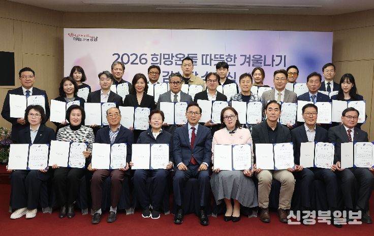 따.겨 감사장 수여식