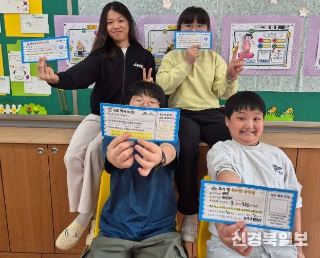 독도 교육자료 꾸러미 ‘월간 독도’ 첫 보급