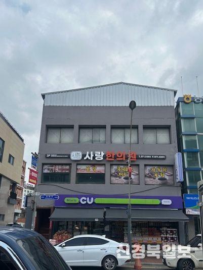 청도군, 2구간 청화로 중심시가지 간판개선사업 본격 추진(개선후 간판사진)