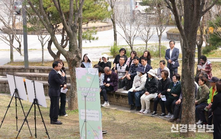 신흥문화공원 일원에서 열린 주민설명회 모습