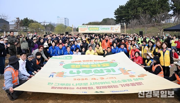 시흥시, 제81회 식목일 기념‘행복의숲 나무심기’로 1,307주 식재