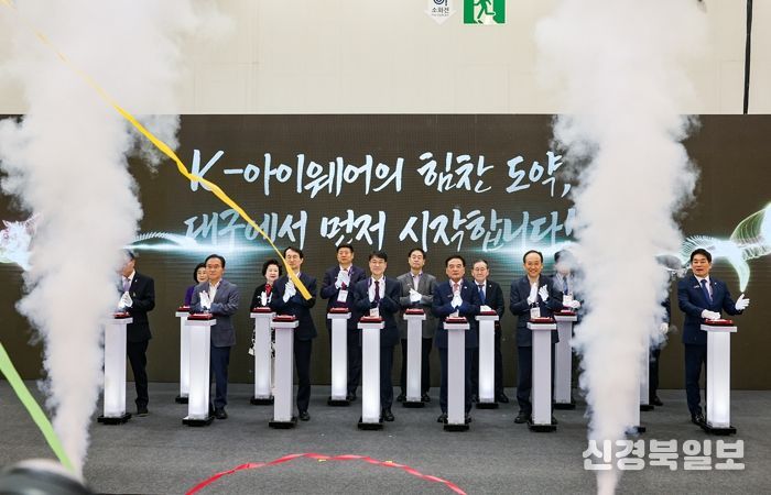 대구 안경산업의 재도약, 2026 대구국제안경전 성황리 폐막