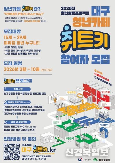 참여자 모집 포스터