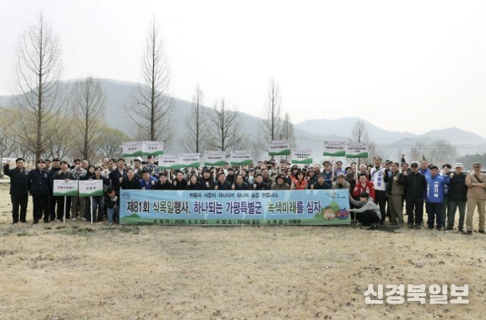 가평군, 자라섬 중도에 2만 본의 ‘봄꽃 융단’ 조성