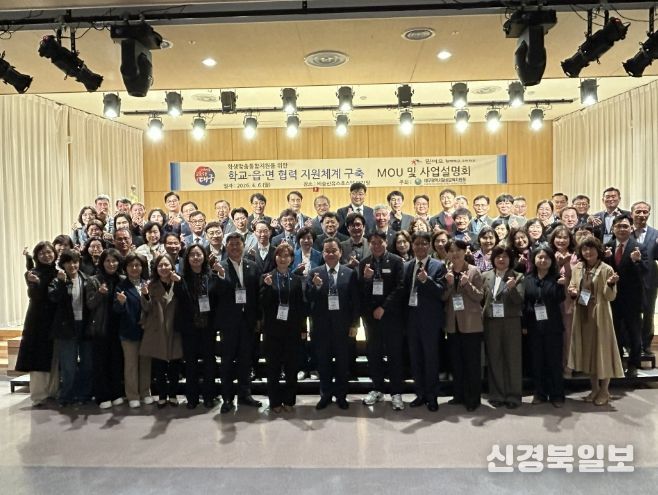 대구 첫 ‘학교-읍·면’ 초밀착 공조