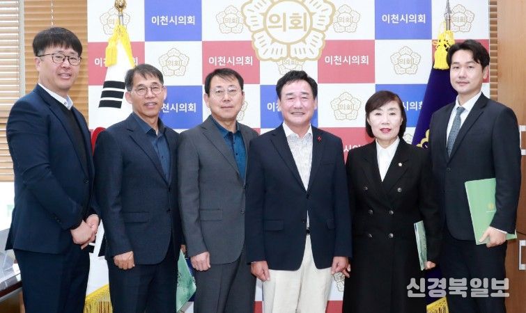 이천시의회, 2025회계연도 결산 검사 위원 위촉