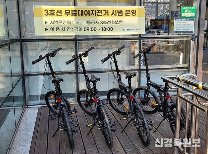 대구시, 고유가 시대 ‘자전거 이용’ 활성화 나선다