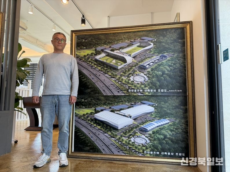 진성이디에스 박관현 대표