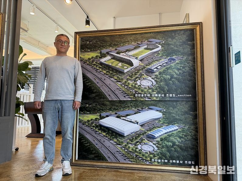 진성이디에스 박관현 대표