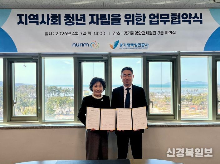 약서 서명 후 양기관 기관장 협약 인증 사진