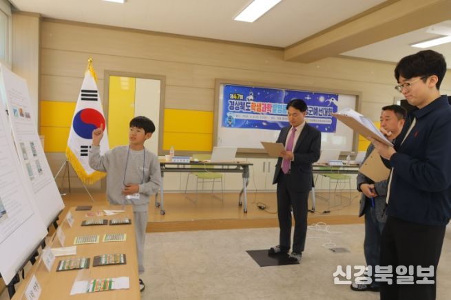 제47회 경상북도학생과학발명품경진대회 의성군 예선대회 실시