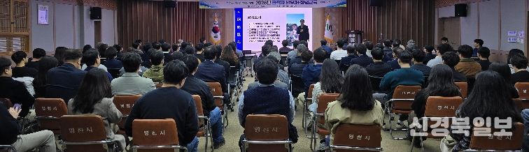9일 영천시 공직자들이 반부패·청렴교육에 참여하고 있다.