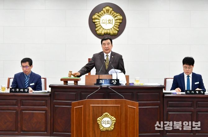 함평군의회 제309회 임시회 폐회