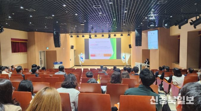 수학여행지원단 운영지원팀 연수